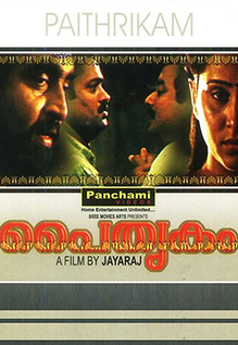 Paithrukam