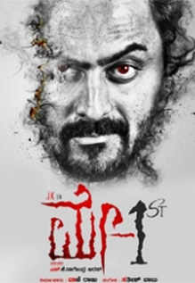 May 1st Movie Review Critic Review Of May 1st By