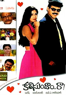 Kalisundam Raa
