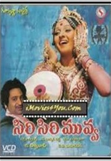 Siri Siri Muvva