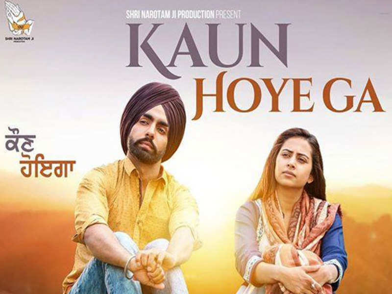 Kaun Hoyega The First Track From Qismat To Release Today Punjabi Movie News Times Of India Download qismat movie dapat kamu download secara gratis. kaun hoyega the first track from