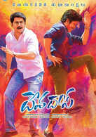 Devadas
Devadas