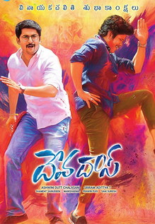 Devadas