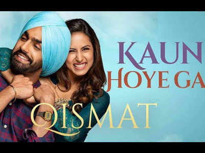 ‘Qismat’ first song: ‘Kaun Hoyega’ is an emotional song to tug at the heartstrings