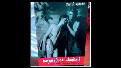 Madurai college's 'intersex' course to cover 58 genders