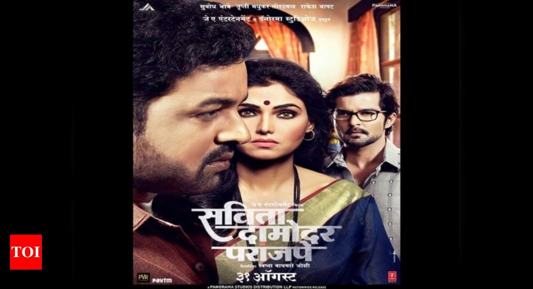 'Velhala': Subodh Bhave shares new song from 'Savita Damodar Paranjape ...