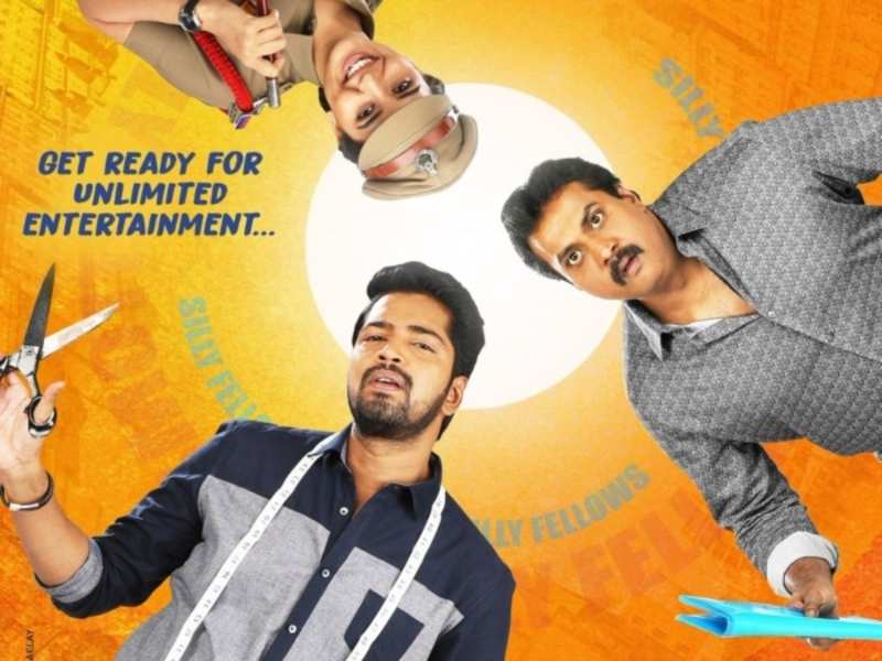 ‘Silly Fellows’: Mahesh Babu Unveils The Trailer Of Allari Naresh And ...