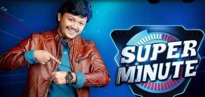 Golden Star Ganesh to host Super Minute season 4