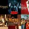 recent bengali movies