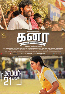 Kanaa