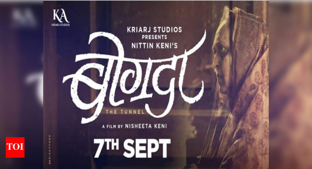 ‘Bhogda’: The first song from the film titled ‘Banjaara’ released ...