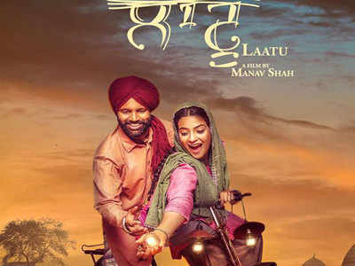 ‘Laatu’ poster: Gagan Kokri and Aditi Sharma to play the lead