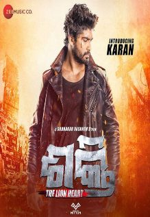 Shakti The Lion Heart