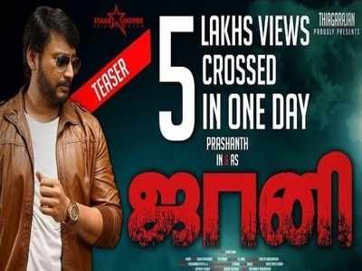 Watch: Top Star Prashanth unveils 'Johnny' teaser | Tamil Movie News ...