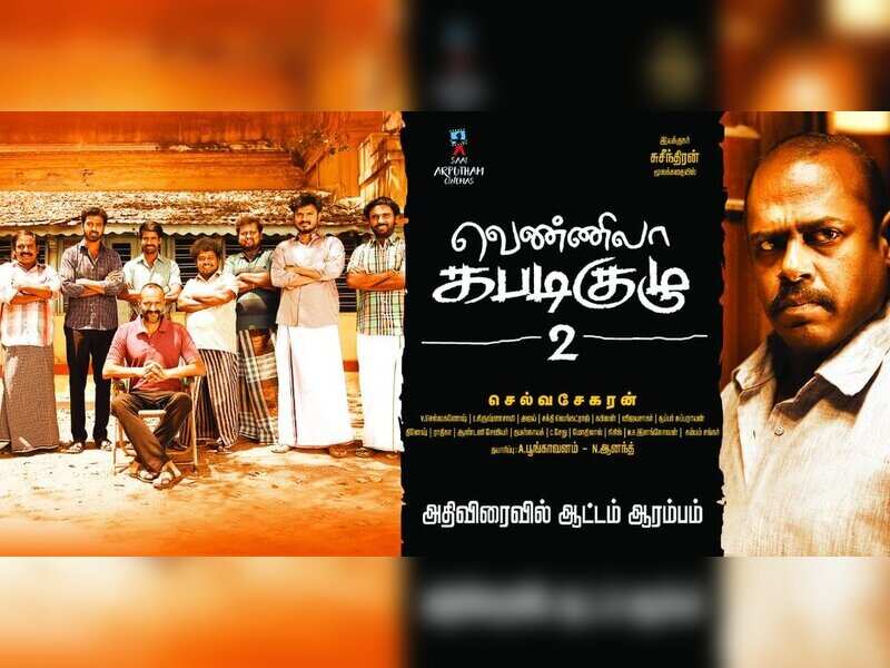 vennila kabadi kuzhu 2 full movie