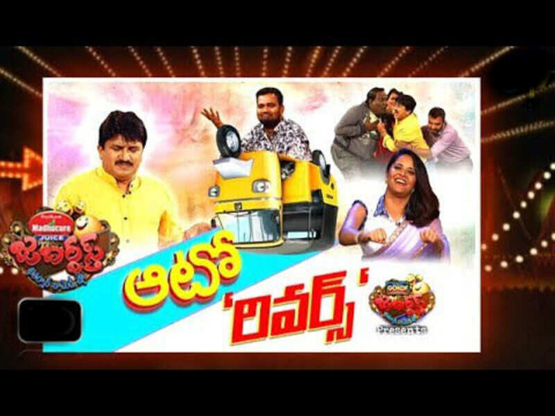 Jabardasth written update, August 30, 2018 Rocket Raghava entertains