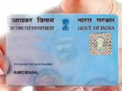 I-T department moots doing away with mandatory quoting of father's name in PAN application