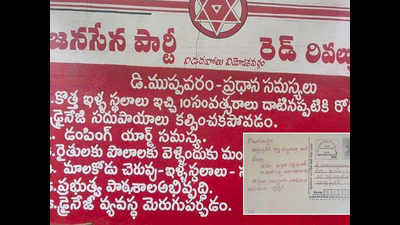 From 'red revolution' to post cards now, Jana Sena leaders take up cudgels for common man