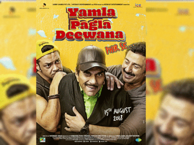 'Yamla Pagla Deewana Phir Se ' box-office collection Day 2: The Deols starrer collects Rs 1.80 crore on Saturday