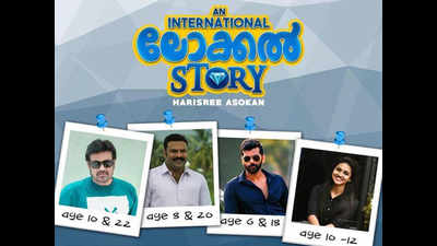 'Oru International Local Story' puja function in Kochi