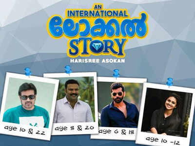 'Oru International Local Story' puja function in Kochi