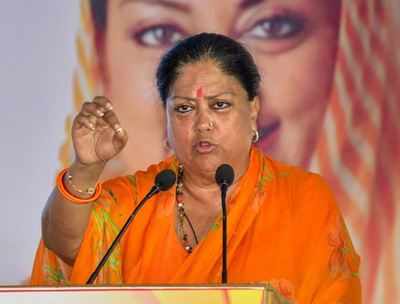 Rajasthan CM Vasundhara Raje promises mobile phones to Bhamashah beneficiaries
