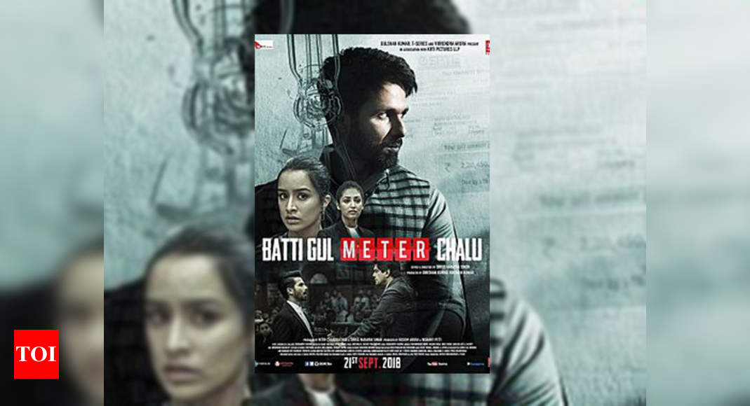 Batti gul outlet meter chalu online