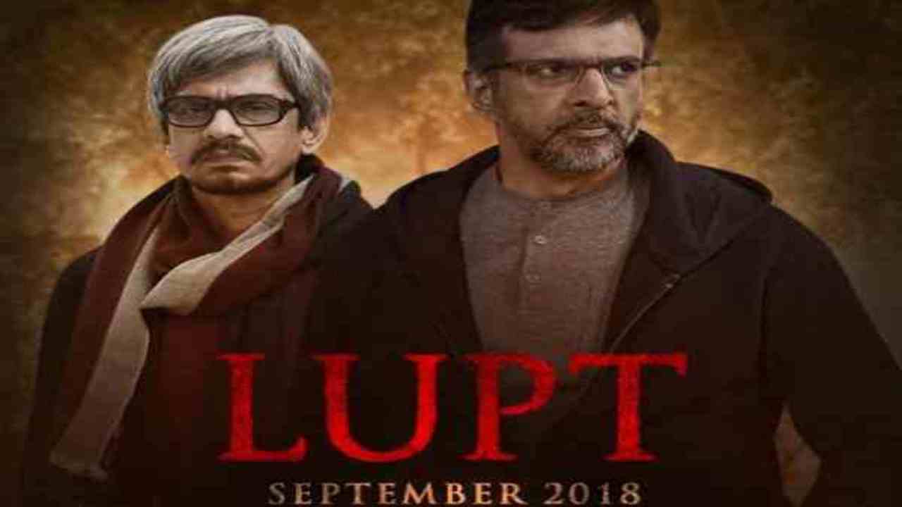 Lupt trailer Gear up for yet another spooky tale Hindi Movie