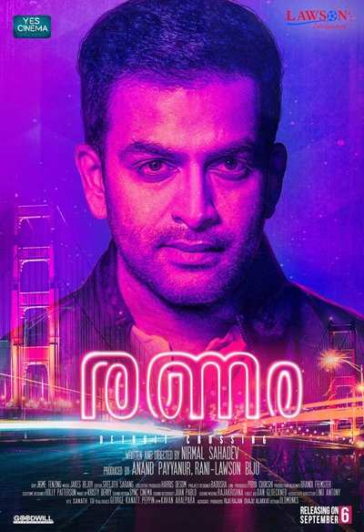 Ranam Movie Review Highlights: A first half filled with thrilling moments