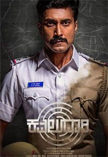 Kavaludaari
