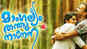 'Mangalyam Thanthunanena' teaser features a fun wedding party