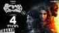 Imaikkaa Nodigal - Official Trailer