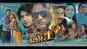 Kem Re Bulay Thakor No1 - Official Trailer