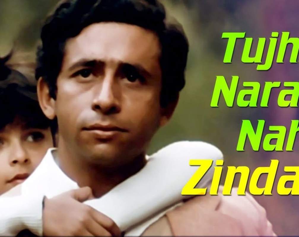 
Masoom | Song - Tujhse Naraaz Nahin Zindagi
