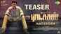 Ratsasan - Official Teaser
