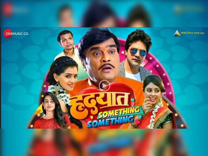A movie for everyone who is in love Ashok Saraf Marathi Movie News