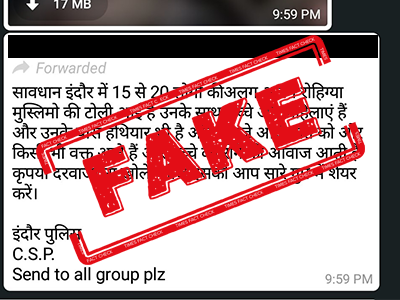 FAKE ALERT: Indore Police confirms WhatsApp message about Rohingya Muslims in city is false