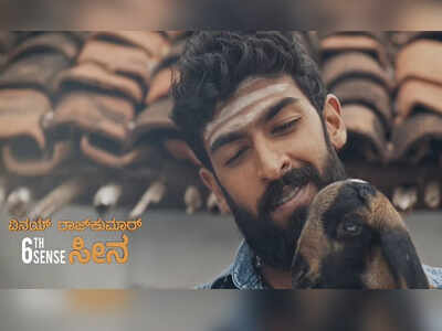 'Gramayana': Vinay Rajkumar plays 'Sixth Sense Seena' in the film