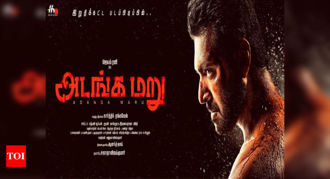 Adanga maru sale movie download hd