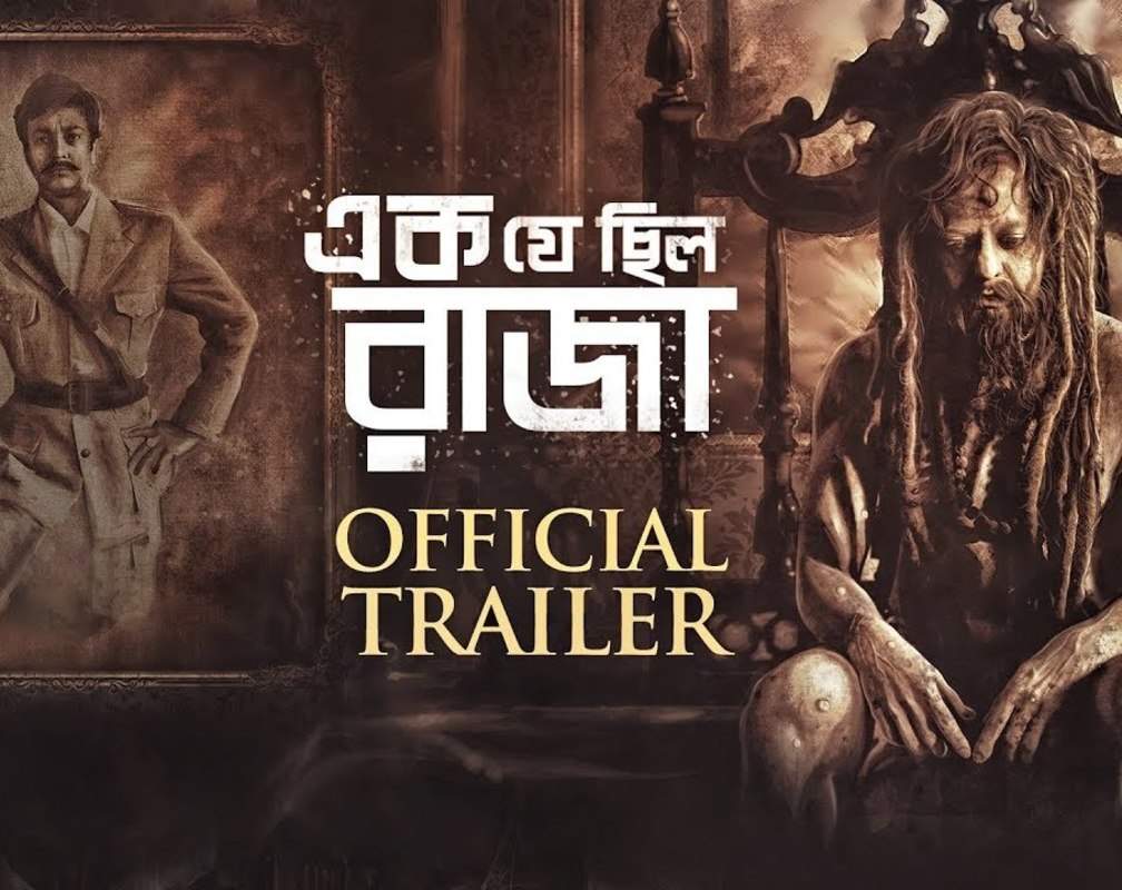 
Ek Je Chhilo Raja - Official Trailer
