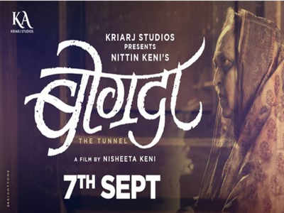 Marathi film 'Bogda' goes international