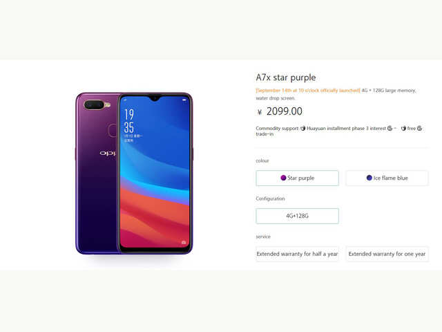 Oppo A7X goes official in China;Price, specifications and more Oppo A7X goes official in China;Price, specifications and more