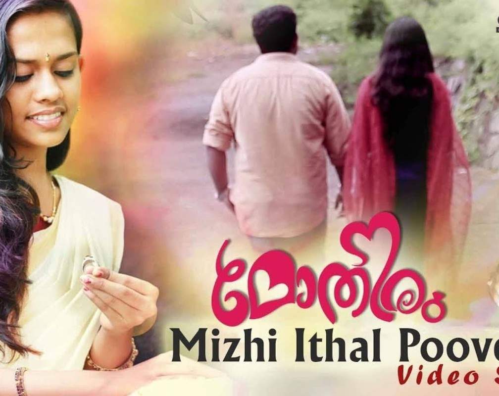
Latest Malayalam Song Mizhiithal Poove Mazhakaala Sandhye Sung By Ajil Navodaya
