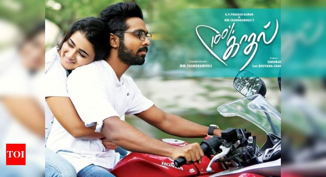 100 kadhal tamil movie release date