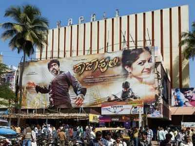 Bharat bandh affected Kannada Film Industry