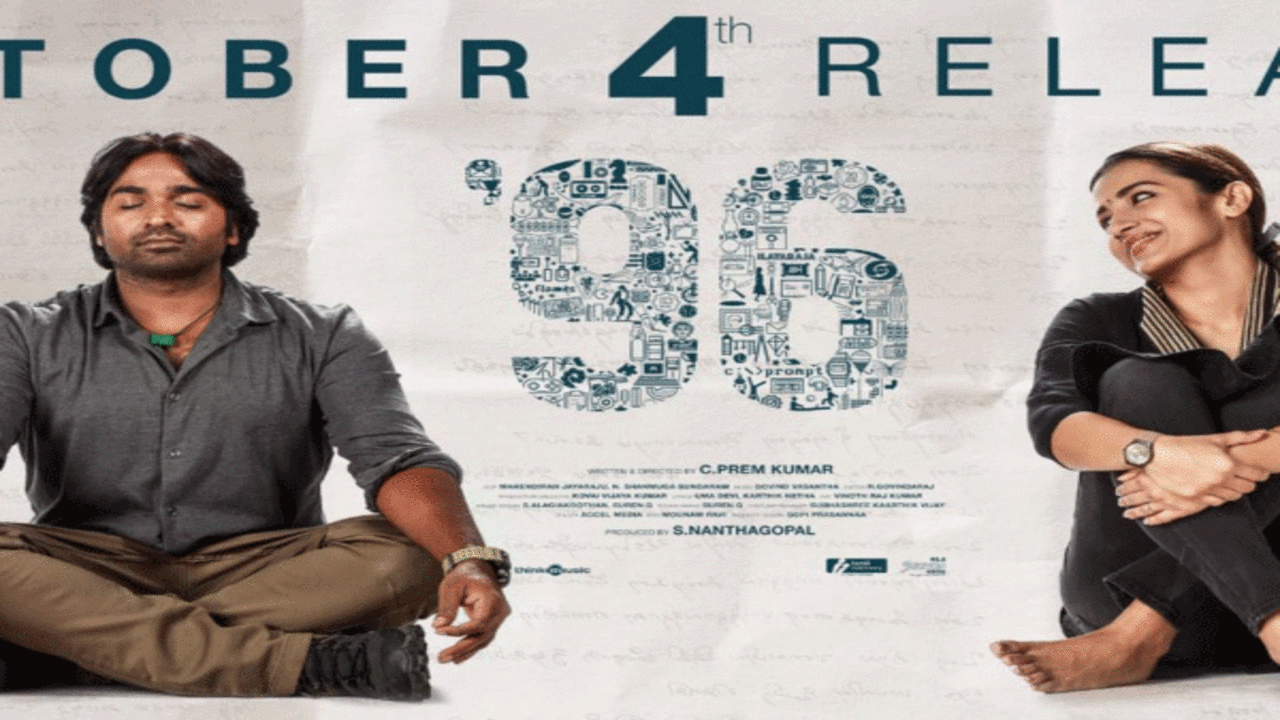 Vijay Sethupathi and Trisha starrer 96 to release on October 4