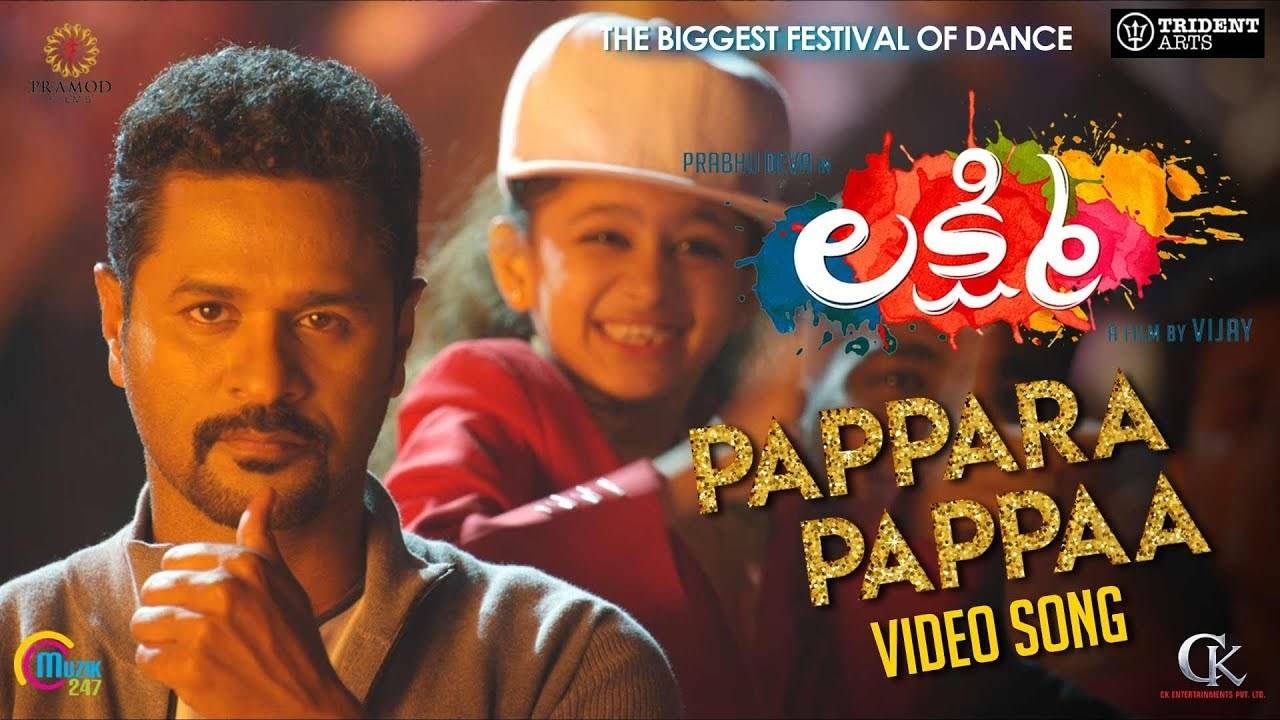 Lakshmi Song Pappara Pappaa