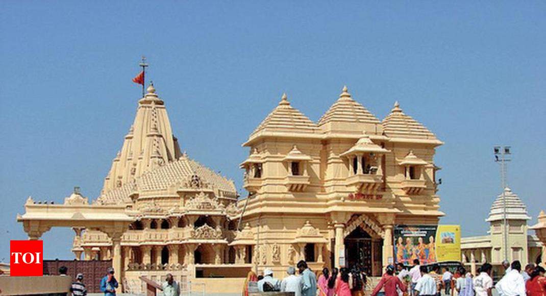 Soon, tourist facilitation centre at Somnath temple | Rajkot News ...