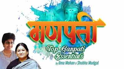 Ganpati Vandana | Ganesh Bhajans (Juke Box) By Shubha Mudgal And Uma Mohan