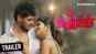 Koothan - Official Trailer